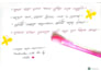 write aesthetic letters,notes and quotes
